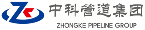 东辽中科管道装备集团